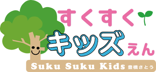 すくすくキッズ園豊橋佐藤のロゴ